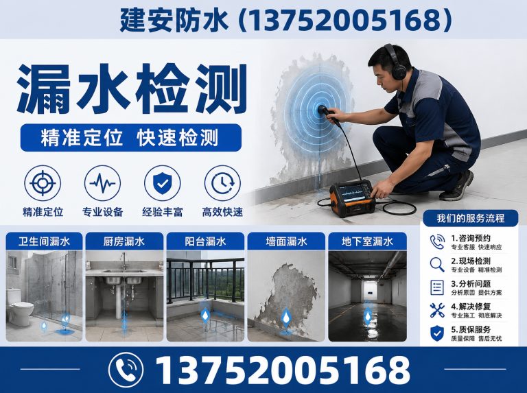 宝坻区屋顶保温展示图